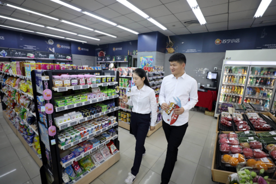 （图：十七期新入职员工打卡苏宁小店）