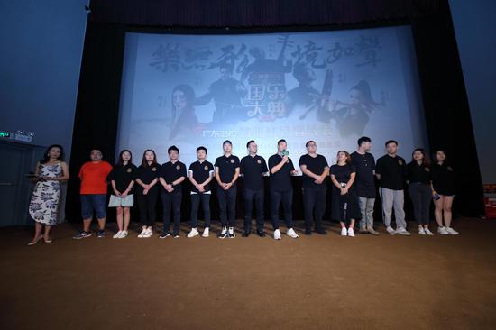 国乐大典看片分享会