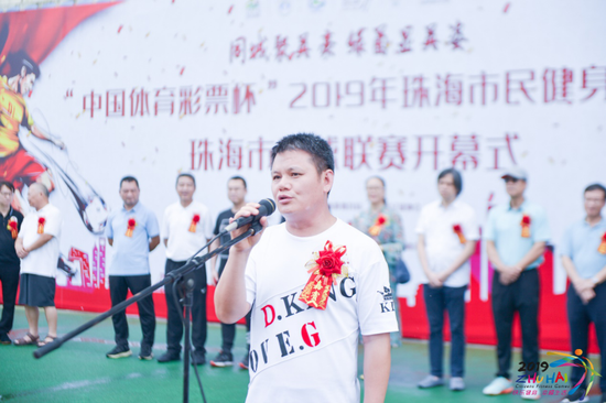 珠海市足球协会会长陈汉雄致辞