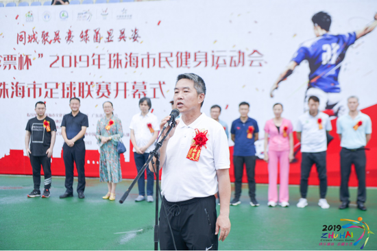 中国足协裁委员会陆建平致辞