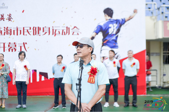 珠海市文化广电旅游体育局局长
