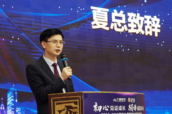 夏支东先生发言