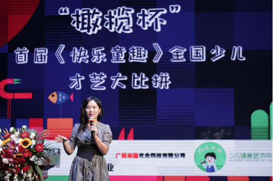 自小非凡少儿语言艺术中心《快乐童趣》项目总监王超介绍活动内容