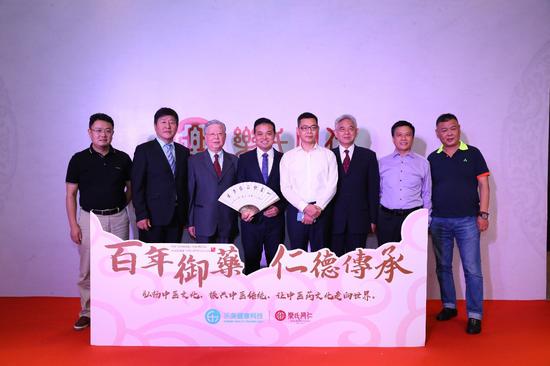 乐氏同仁堂第十四代传人乐觉心先生(右四)、国家外国专家局“外国专家”(美籍)邓务国教授(右二)、广州乐美健康管理有限公司董事长史水汉先生(左四)