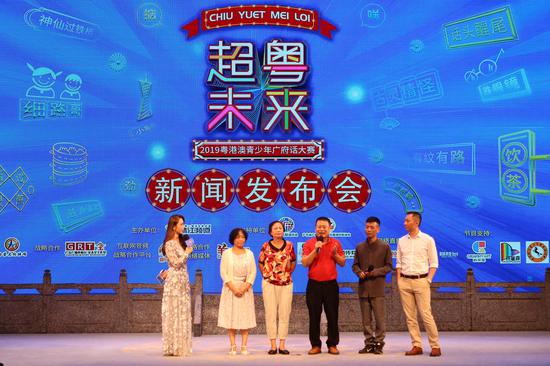 “客座教授”郑佩瑗 曾应枫 饶原生 彭嘉志 劳震宇 发言