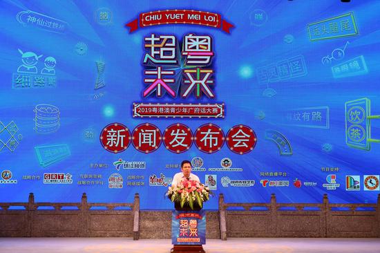 广东广播电视台副台长 杨卓兴 致辞