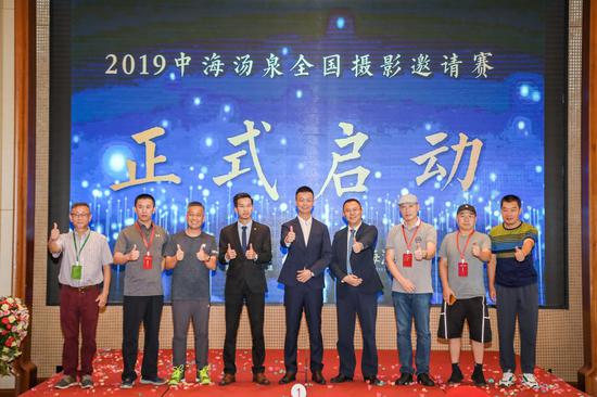 大赛正式启动