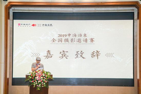 广东省摄影家协会副主席、深圳摄影学会会长钟国华先生作嘉宾致辞