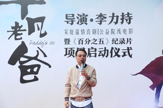 李力持导演