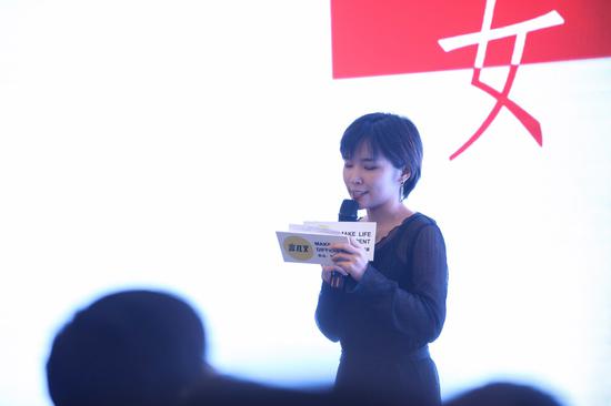 主持人/策展人刘艺涵