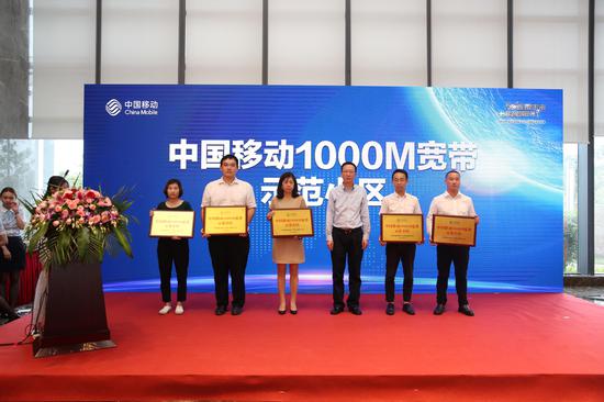 发布会现场,5G混合现实智能沙箱体验