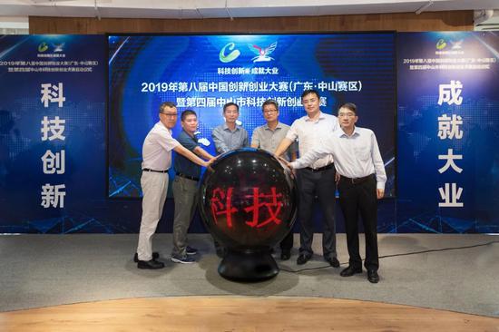 工商银行中山分行陈明华副行长参加双创大赛启动仪式