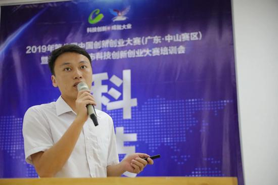 工行产品经理金融知识宣讲