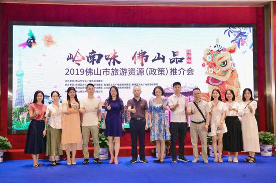 图片来源:佛山市文化广电旅游体育局