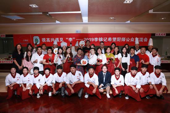 网友参加2019李锦记希望厨师公众交流会