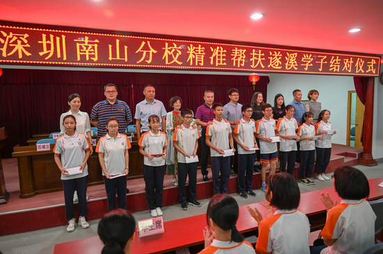北大附中深圳南山分校的领导和助学的家长代表为学子们发助学金。