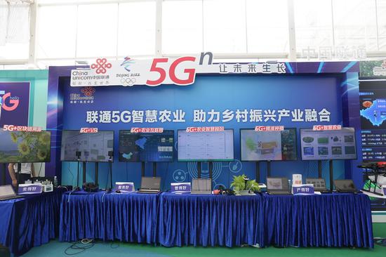 5G智慧农业