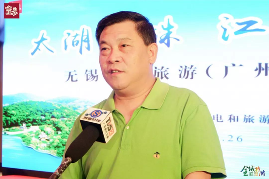 无锡市文化和广电旅游局副局长杨建国接受采访