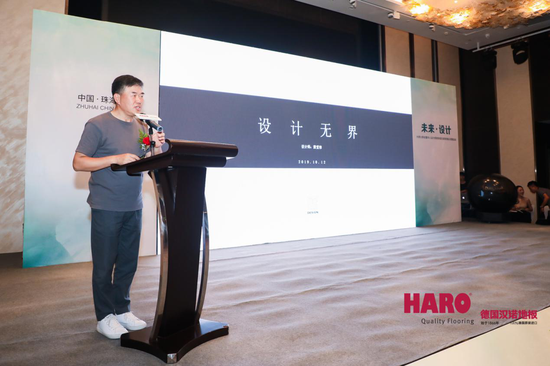 中国最具影响力的设计师—萧爱彬老师为大家分享《设计无界》