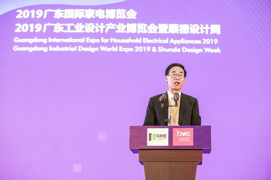 中国工业设计协会副会长、广东省工业设计协会会长胡启志致辞