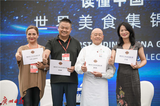 西班牙国家电视台资深美食节目主持人甘茶•克雷斯波、导演陈晓卿、西方中餐大师谭荣辉以及文化学者何越(左至右)四位嘉宾荣获新时代广州交流大使荣誉证书