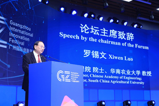 中国工程院院士、华南农业大学教授罗锡文演讲
