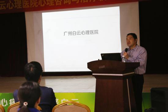 粤港澳双相障碍论坛主席、广州惠爱医院情感障碍科主任、硕士导师 徐贵云教授