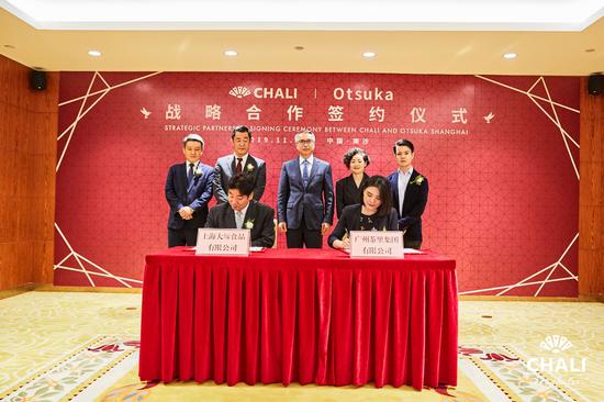 �Ϻ���VʳƷ���³�ϲ�࿡����������Ｏ�Ŵ�ʼ��̷��Ůʿǩ��ս�Ժ���Э�顣