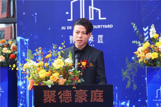 聚德豪庭营销总监[朱泳恒]朱总发表致辞