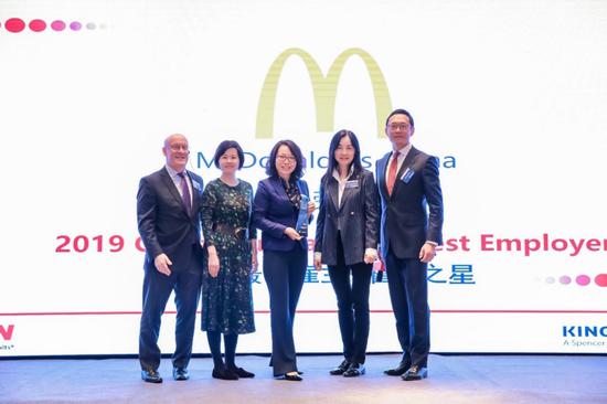 麦当劳中国首席人员官王艳伟(中)代表公司接受2019“怡安中国最佳雇主”称号