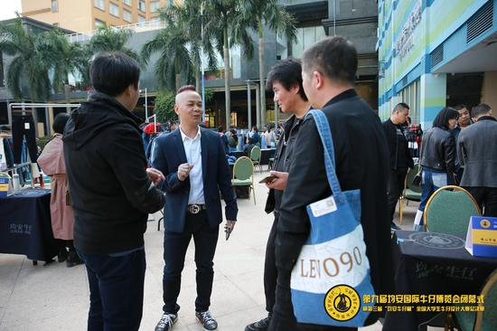 均安牛仔商务对接会