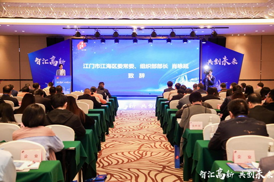 江海区委常委、组织部部长肖咏延致辞