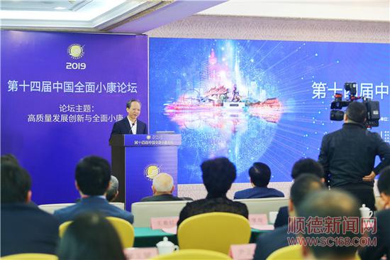 　　佛山市委副书记、顺德区委书记郭文海在第十四届中国全面小康论坛开幕式上介绍顺德高质量发展路径。/珠江商报记者周焯杰摄