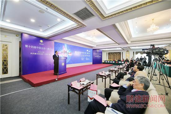 　　佛山市委副书记、顺德区委书记郭文海在第十四届中国全面小康论坛开幕式上介绍顺德高质量发展路径。/珠江商报记者周焯杰摄