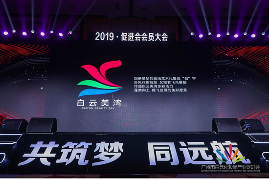 (2019白云美湾logo设计大赛一、二等奖作品)