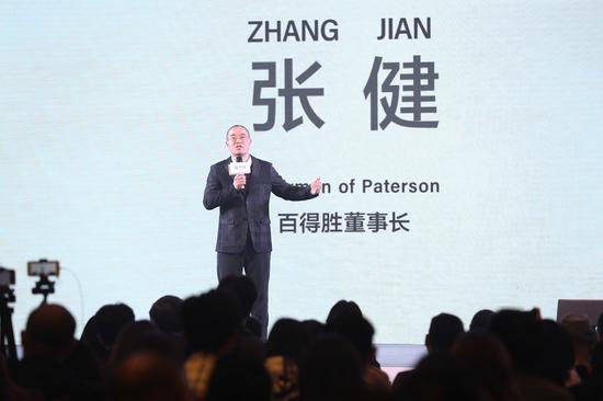 百得胜董事长张健致辞