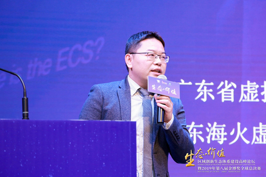 广东省虚拟现实产业技术创新联盟秘书长 陈曦