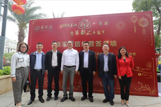在领导们的带领下,各区域商家代表签署诚信展销承诺