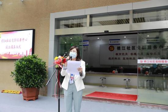 西樵镇樵江社区公共服务中心主任吴海燕现场讲话