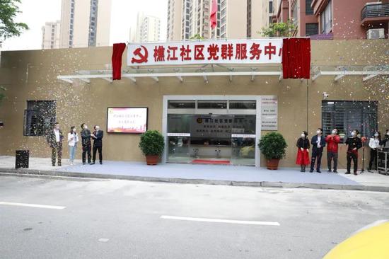 樵江社区党群服务中心成立揭牌仪式现场