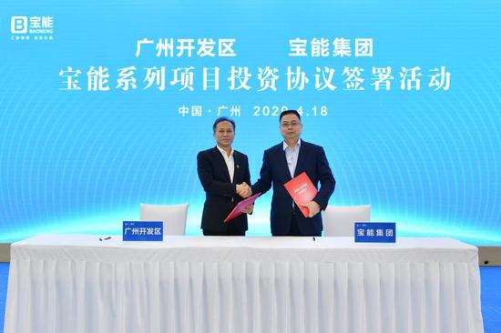 广州开发区与宝能集团重大产业合作项目签约活动现场,摄影贾自豪