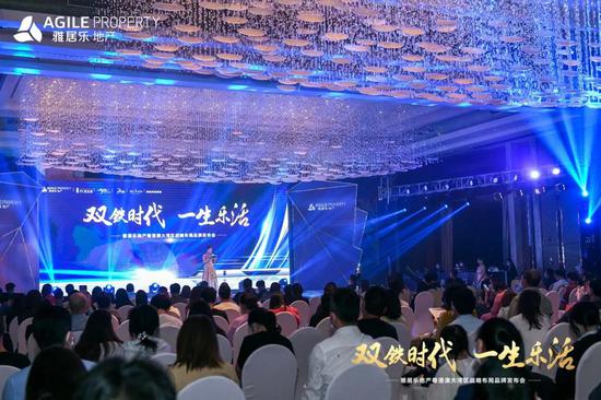 发布会现场图