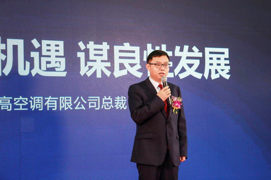 空调老总_空调图片卡通(2)