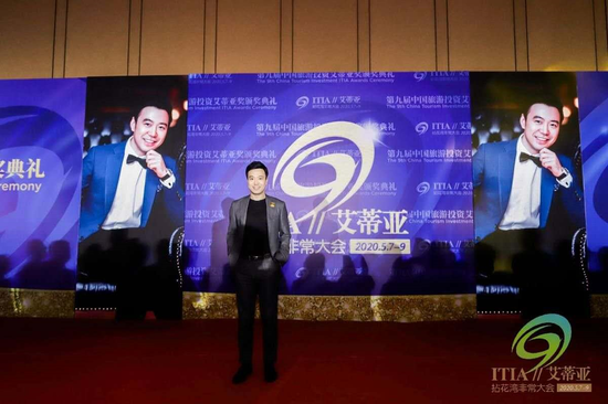 第九届“中国旅游奥斯卡奖”揭晓 正佳集团喜提两大殊荣