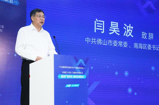 (图片来源:佛山新闻网林海咏)
