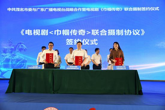 中共茂名市委与广东广播电视台战略合作暨电视剧《巾帼传奇》联合摄制签约仪式 李康华 摄
