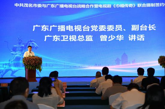 广东广播电视台党委委员、副台长、广东卫视总监曾少华讲话 李康华 摄