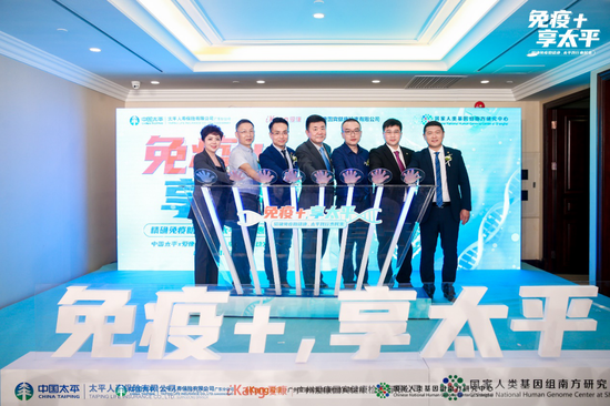 广东人寿老总_华夏人寿广东分公司