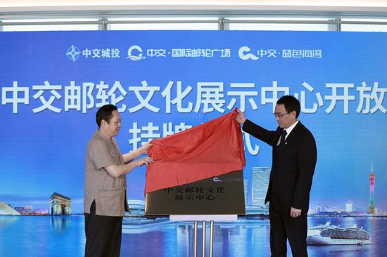 中交邮轮文化展示中心挂牌开放。刘伟摄影