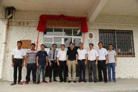 (新会九子沙小学童梦阅读空间揭牌仪式)